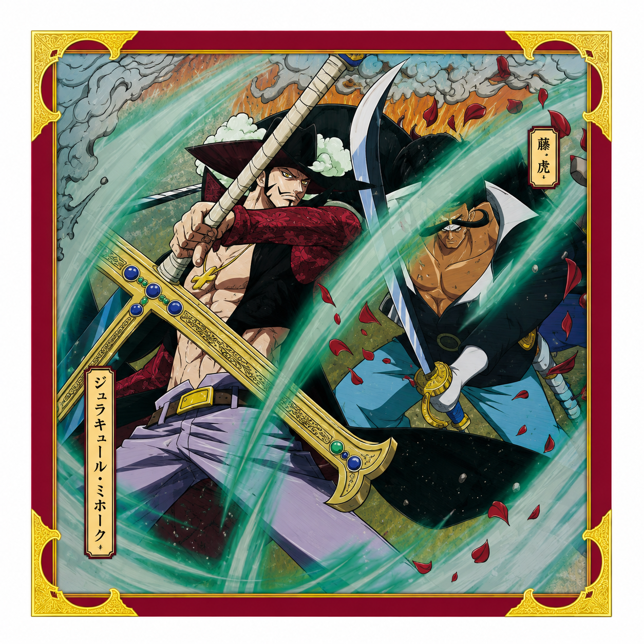 Bandai Namco One Piece Ichiban Kuji G Prize metallic art board featuring Dracule Mihawk and Vista