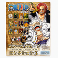 One Piece Status Card Collection (Acrylic) Vol. 3