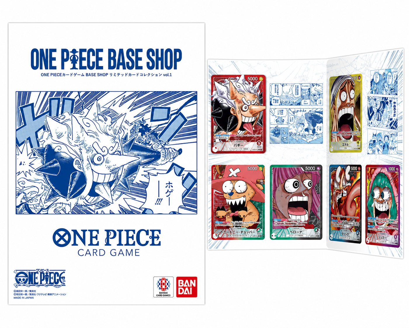ONE PIECE Card Game BASE SHOP Limited Card Collection vol 1