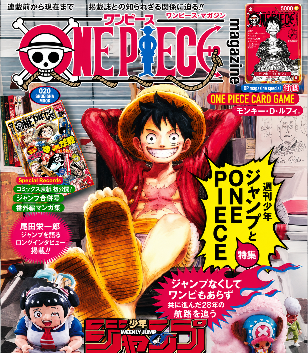 One Piece Magazine Vol. 20