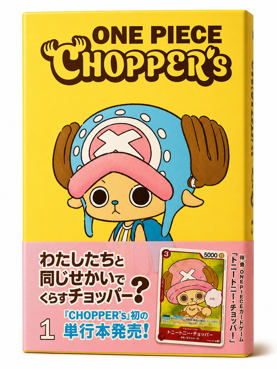 One Piece Chopper's Vol.1 Manga Book w/ Promo Card Tony Tony Chopper