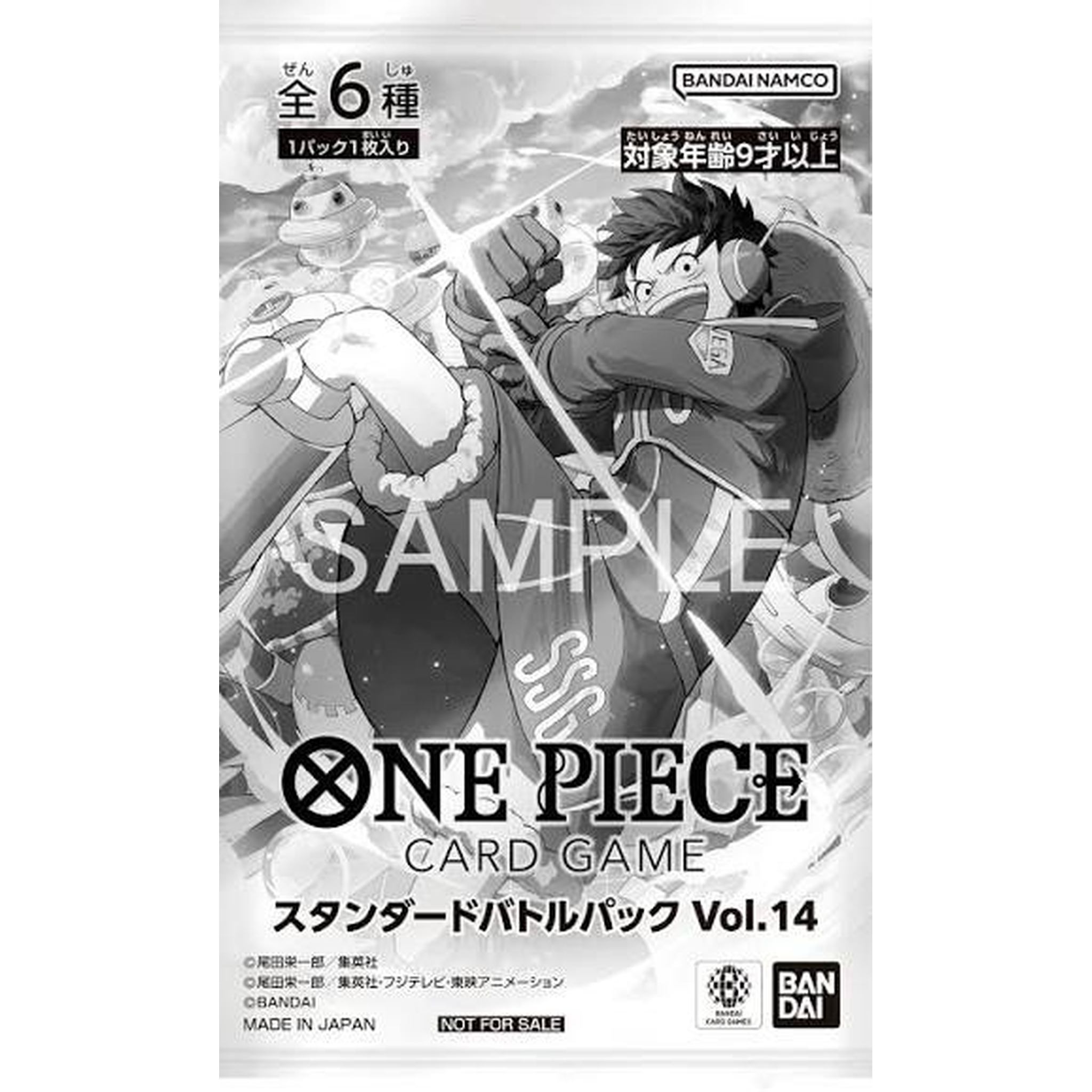 ONE PIECE CARD GAME STANDARD BATTLE PACK VOL 14